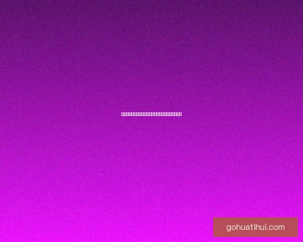 华体会电竞助力中国电竞崛起推动全球赛事发展与创新