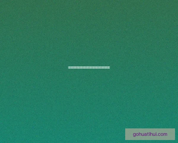 华体会平台的优势与不足分析，全面了解其服务质量和用户体验