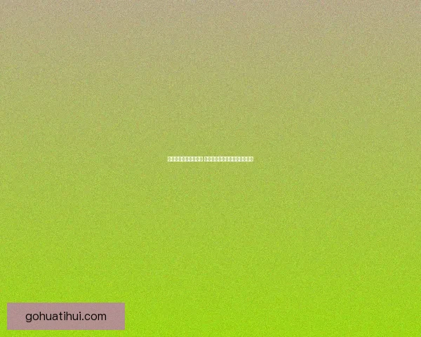 华体会入口全新体验平台助力用户畅享体育赛事精彩瞬间 华体会入口全新体验平台助力用户畅享体育赛事精彩瞬间