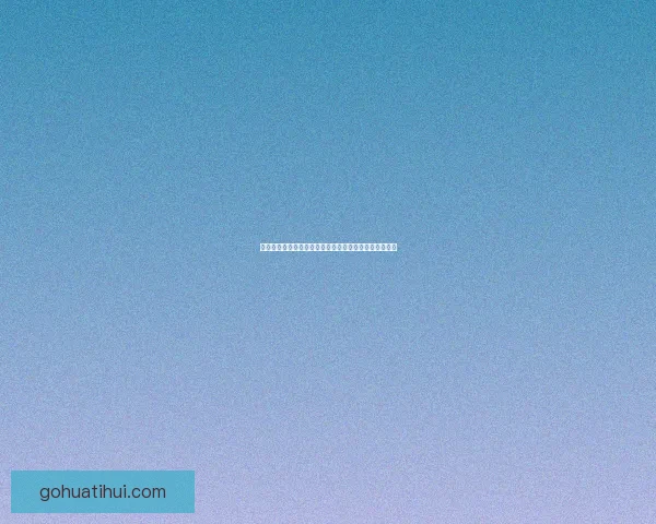 华体会入口全新体验平台助力用户畅享体育赛事精彩瞬间 华体会入口全新体验平台助力用户畅享体育赛事精彩瞬间