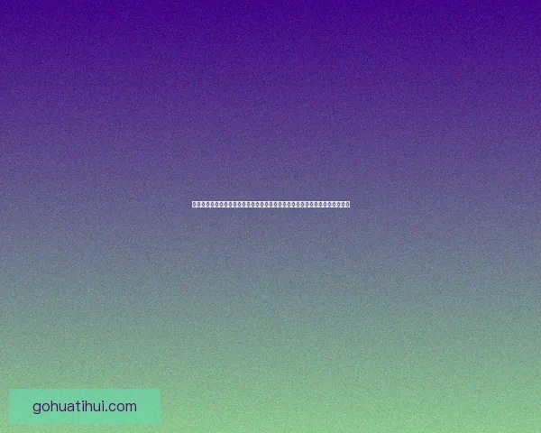 世界杯竞猜胜负玩法深度解析从基础规则到投注技巧全面指南助你轻松参与竞猜 世界杯竞猜胜负玩法深度解析从基础规则到投注技巧全面指南助你轻松参与竞猜