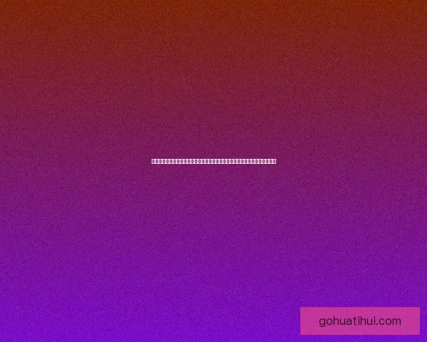 世界杯竞猜胜负玩法深度解析从基础规则到投注技巧全面指南助你轻松参与竞猜