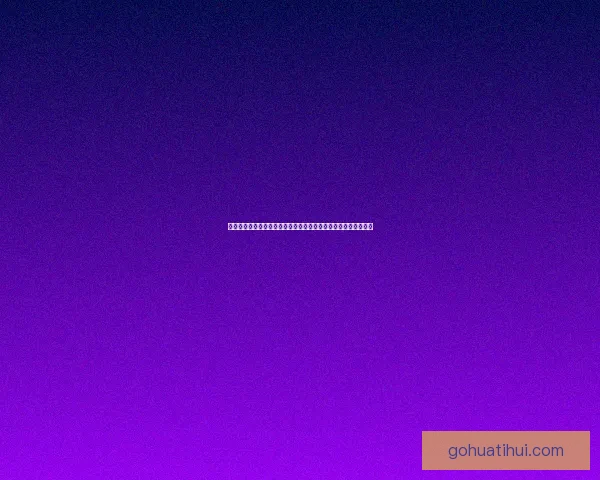 世界杯赛事全攻略解析与投注技巧全面指南让你轻松赢取竞猜收益