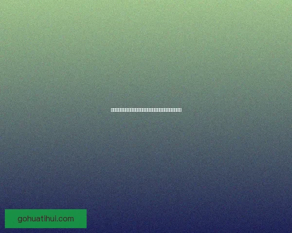 世界杯赛事全攻略解析与投注技巧全面指南让你轻松赢取竞猜收益