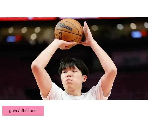 杨瀚森因下放发展联盟缺席开拓者对阵森林狼比赛最新伤情报告