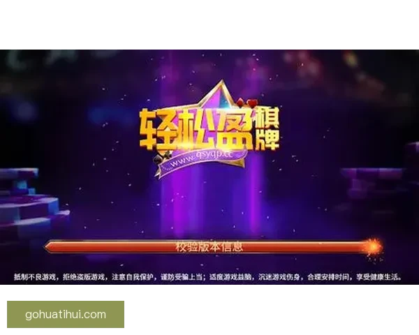 全新体育竞猜平台揭秘：智能预测助你轻松赢取大奖